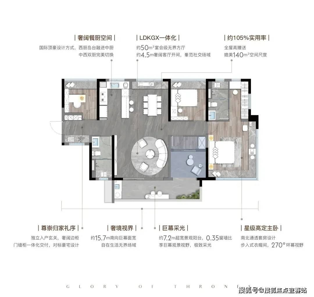 龙湖佛山·御湖境售楼处首页网站-龙湖御湖境欢迎您-龙湖御湖境详情/户型/价格_搜狐网
