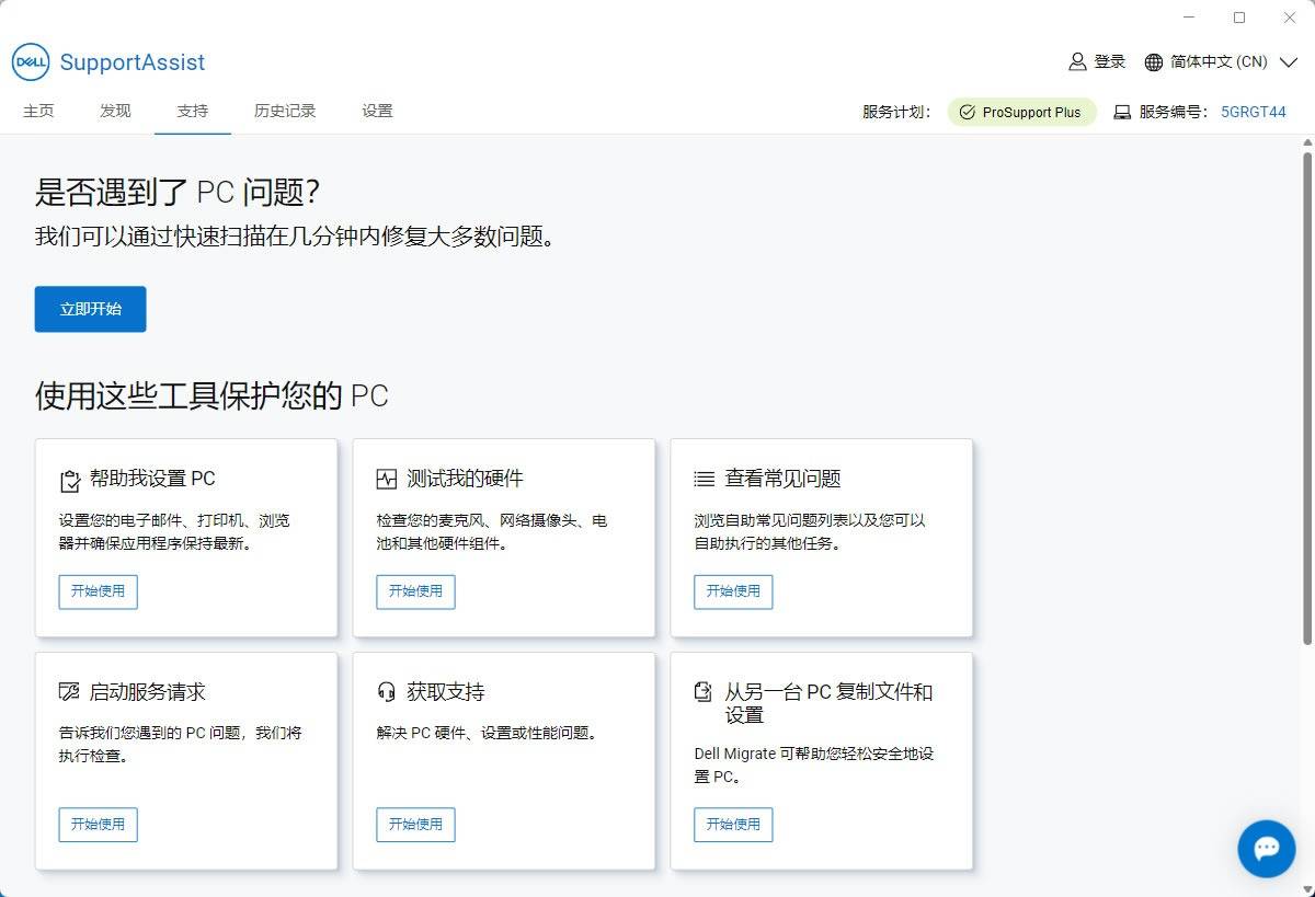 戴尔服务器质保怎么算=戴尔服务器续保多少钱一年