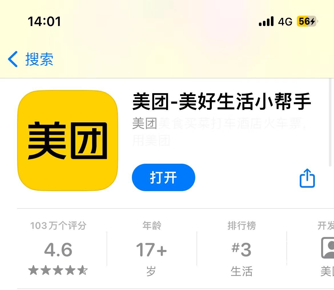 app拉新推广都是在哪儿找单子的简单介绍