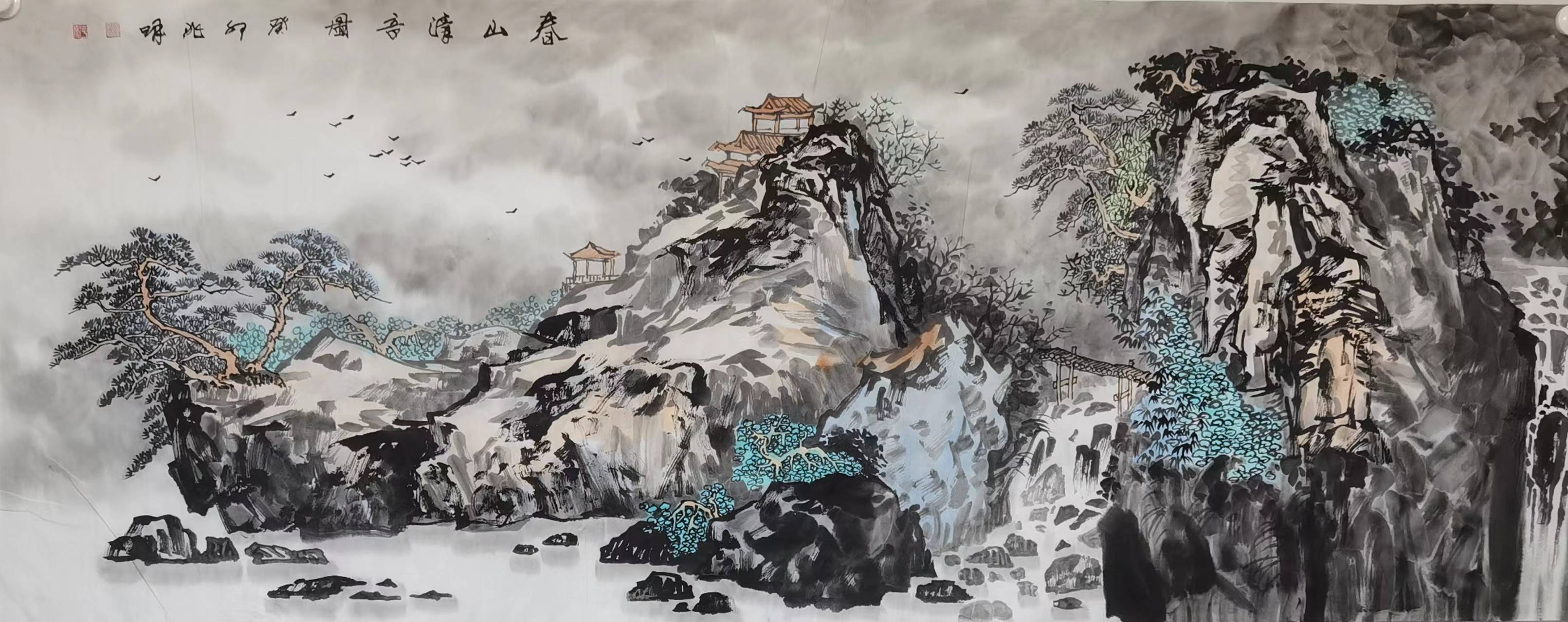 张兆明|庆祝建国75周年