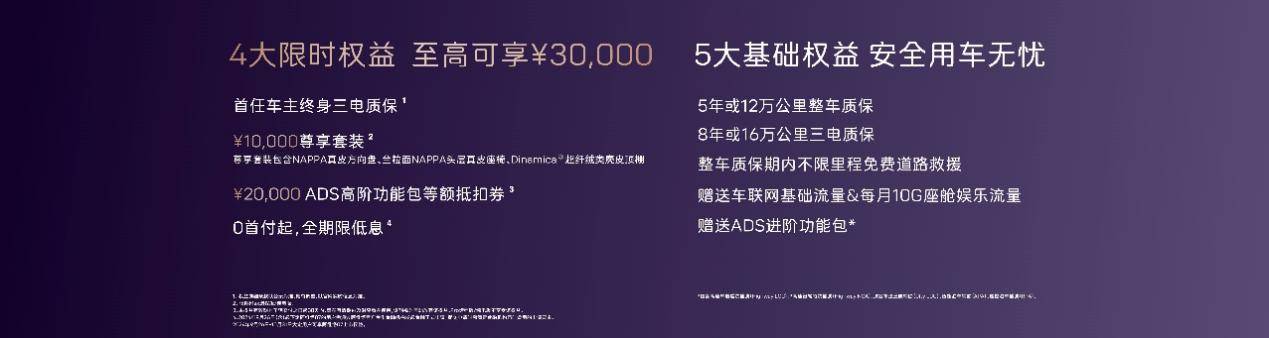 入门级豪车!阿维塔07正式上市,21.99万元起售_搜狐汽车_搜狐网