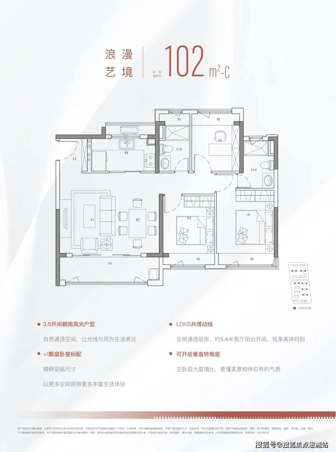 金融街美兰金悦府-宝山美兰金悦府首页网站-项目新动态-请看图文解析
