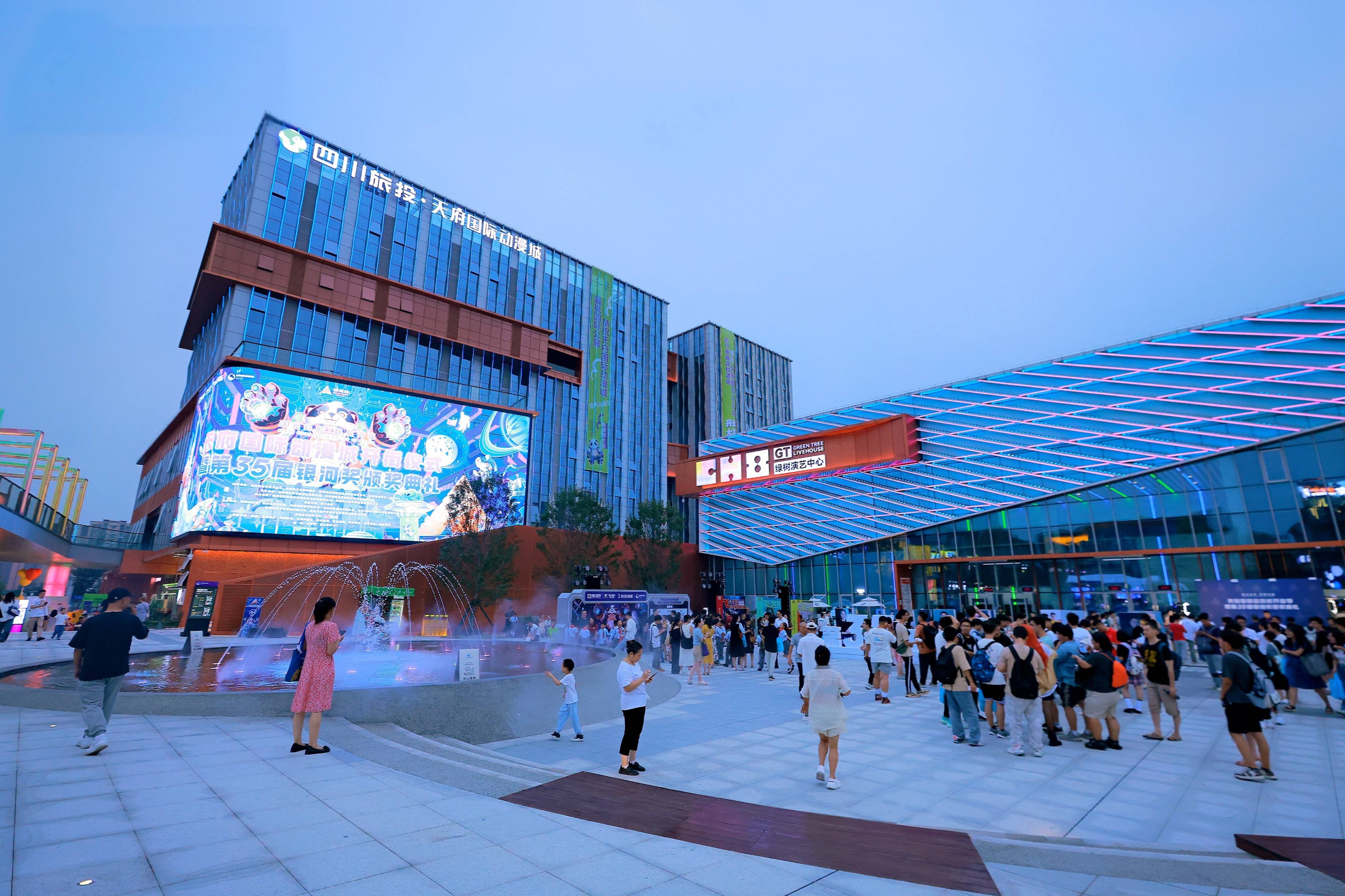 天府国际动漫城由四川省旅投集团和成都市成华区共同打造,定位为全国