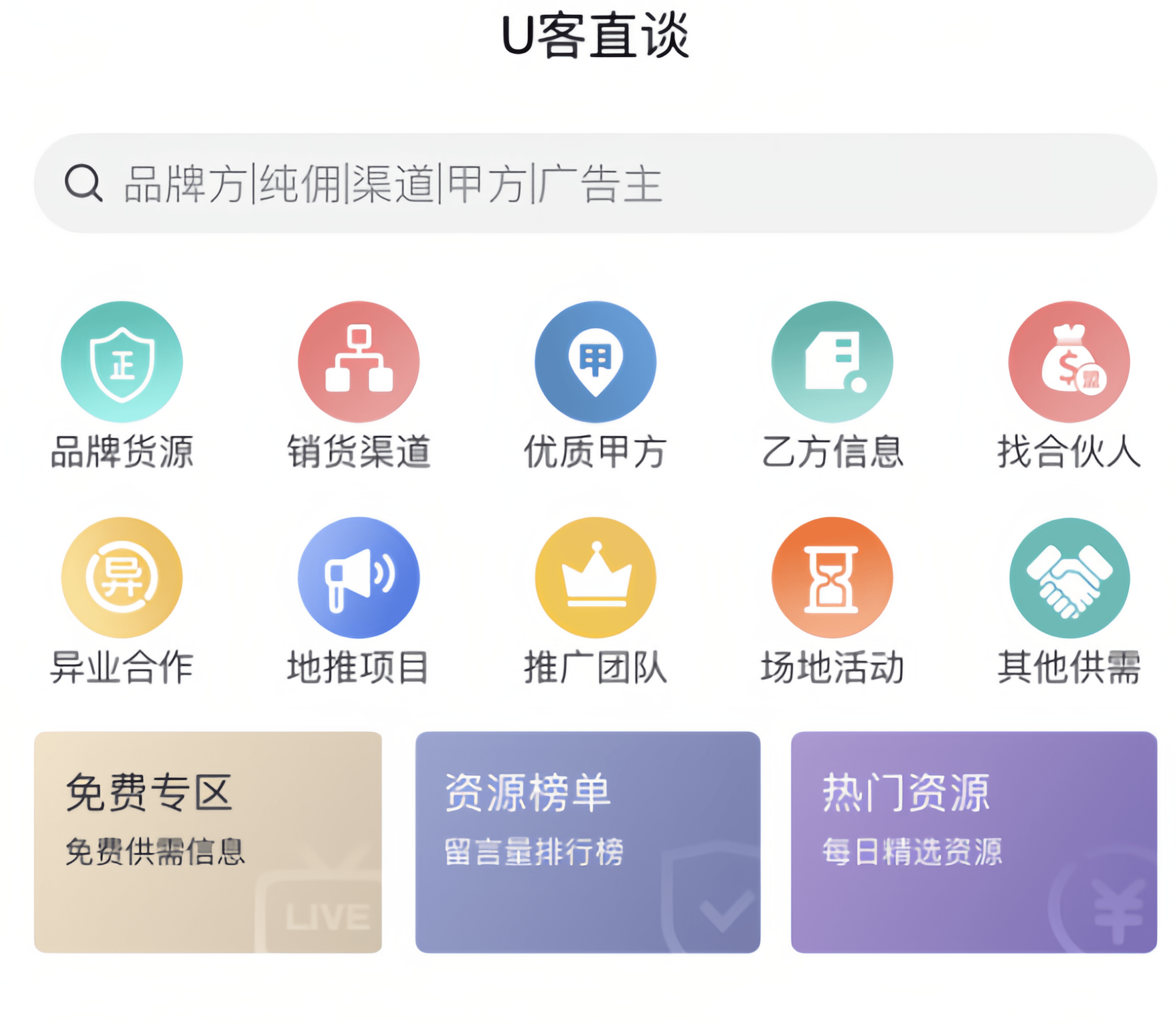 app推广拉新接单平台=p图专业人员24小时接单