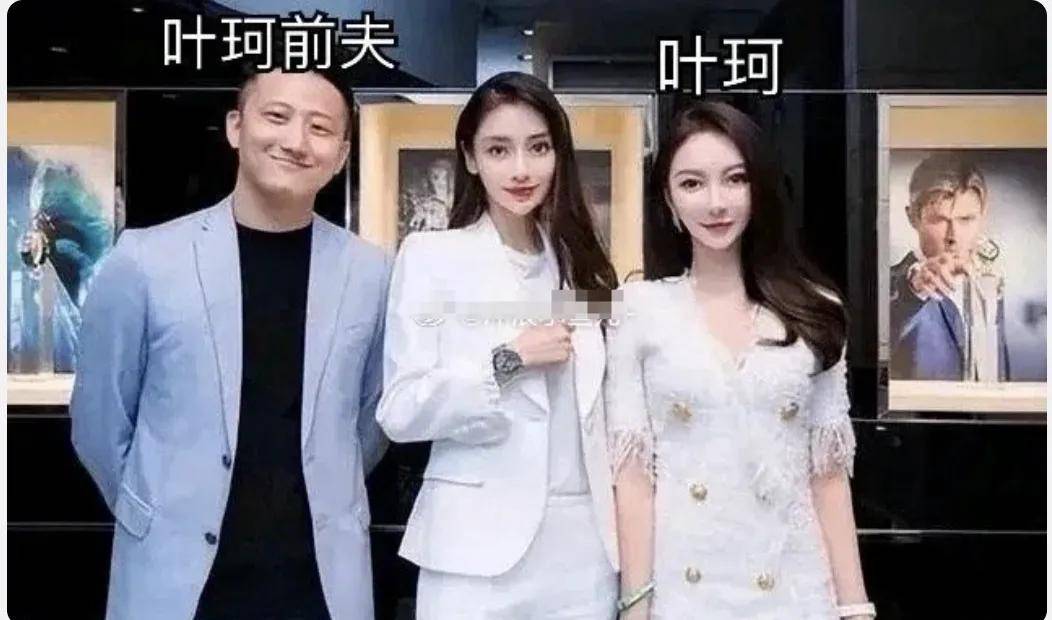 angelababy是谁老婆图片