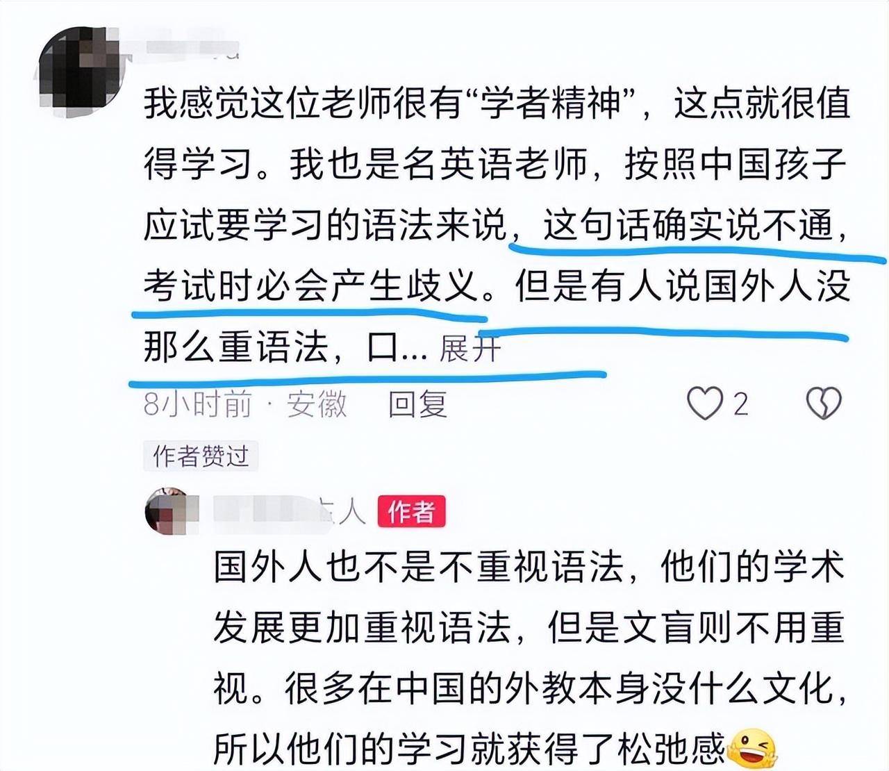 we的单数图片