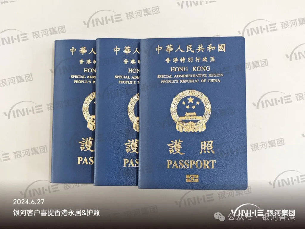 香港护照要怎么申请？171个免签国家/地区大全！内地人申请香港身份和护照攻略_搜狐网