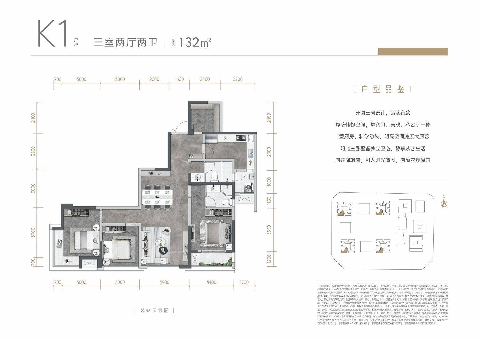 天府公园观澜9号 楼市地产回暖 炸响楼市 "银十" 谁是爆款销量担当?