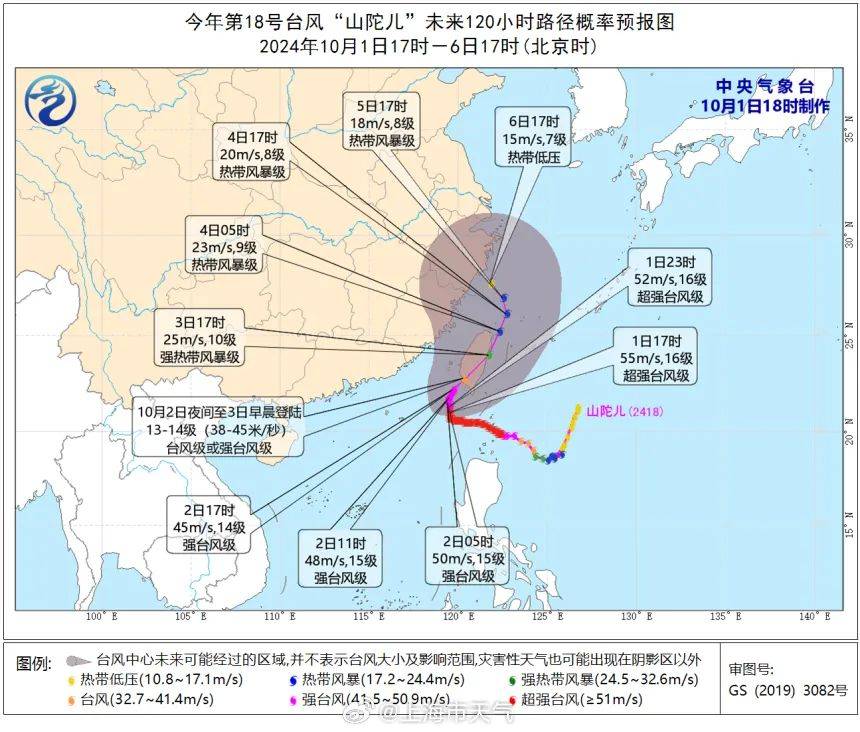 新闻地图2图片