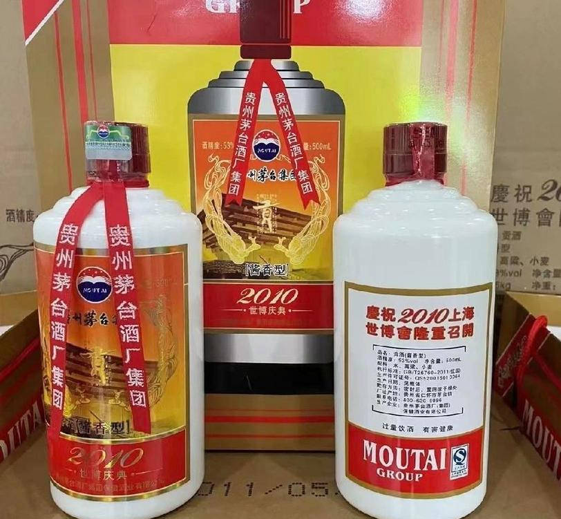 贵州茅台—2010世博庆典,品质究竟如何?还值得入手吗?_文化_ 贵州茅台—2010世博庆典,品质究竟如何?还值得入手吗?_文化_