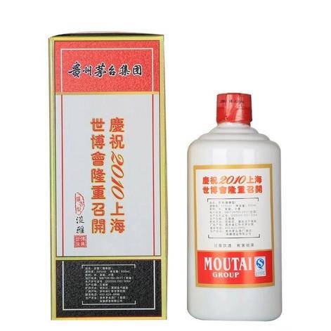 贵州茅台—2010世博庆典,品质究竟如何?还值得入手吗?_文化_ 贵州茅台—2010世博庆典,品质究竟如何?还值得入手吗?_文化_