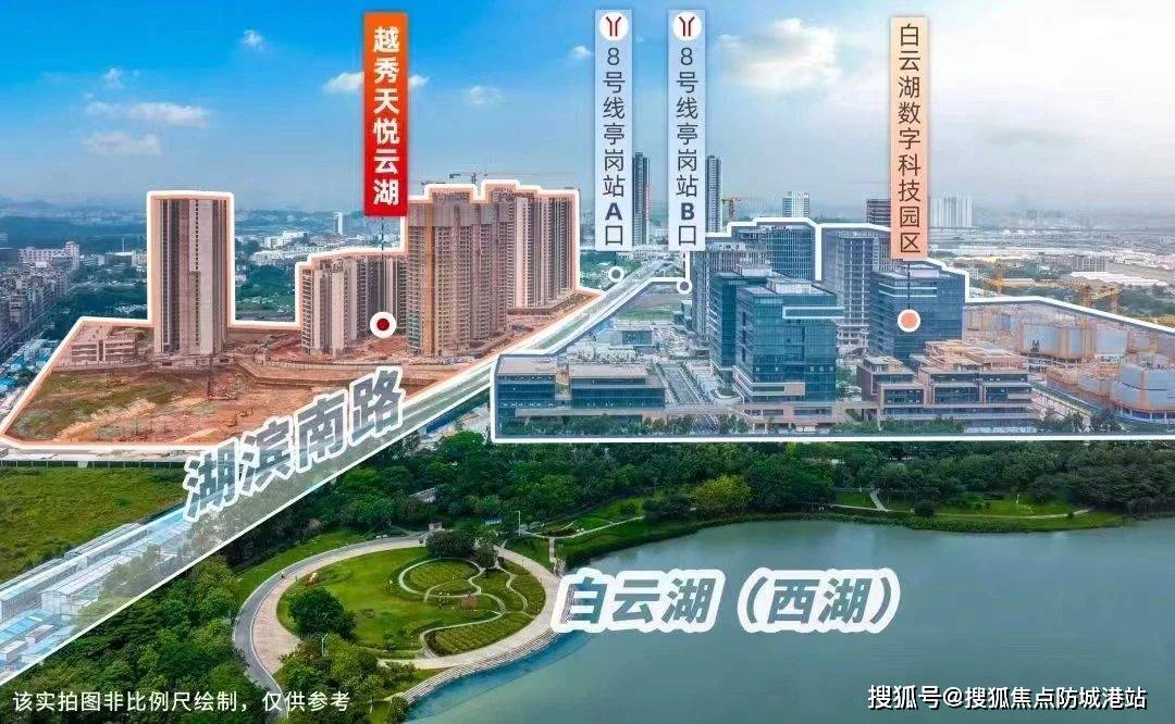 越秀天悦云湖(2024年越秀天悦云湖)首页网站-越秀天悦云湖楼盘详情-户型配套_白云区_广州_项目