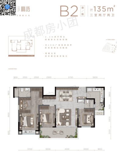 成都【 人居麓湖林语】售楼处电话—售楼部电话—售楼中心—24小时