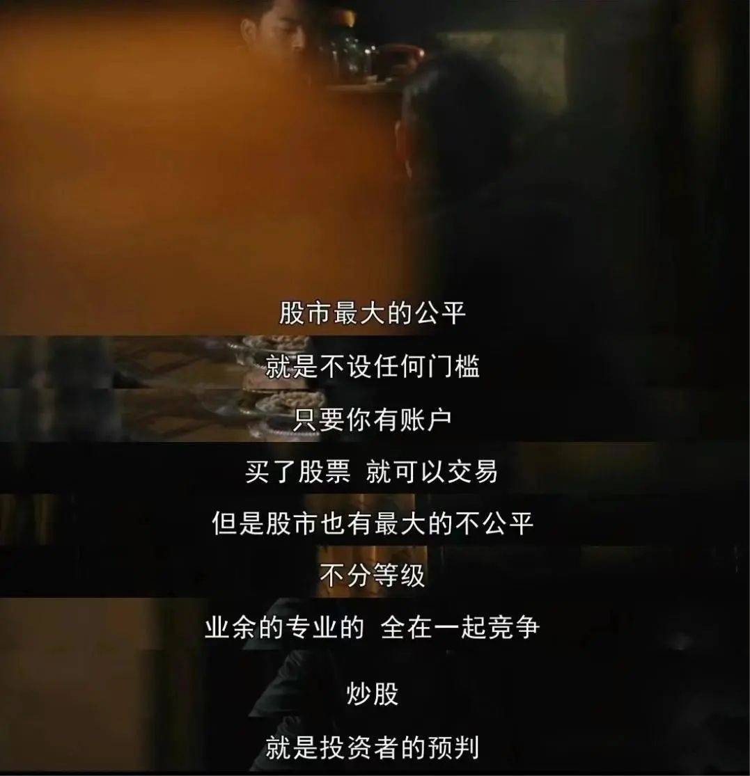 05后股民，第一次尝到了股市的甜 第5张