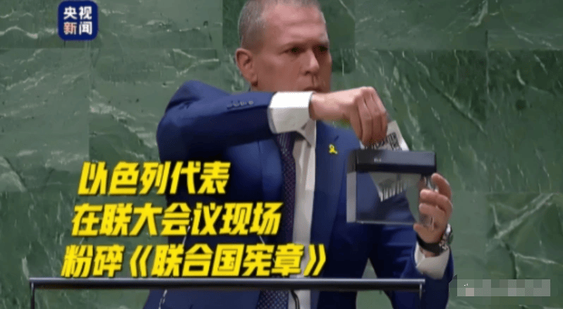 古特雷斯_关系_袭击