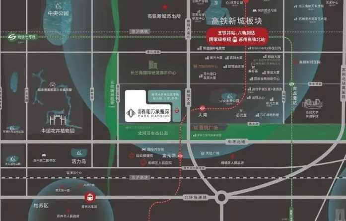 苏州相城区-(春和万象)首页网站丨春和万象丨最新房价 +户型+小区环境_热线_居民_铂悦