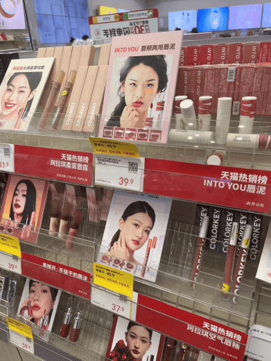 金甲虫：降价不降质，重塑化妆品零售新生态