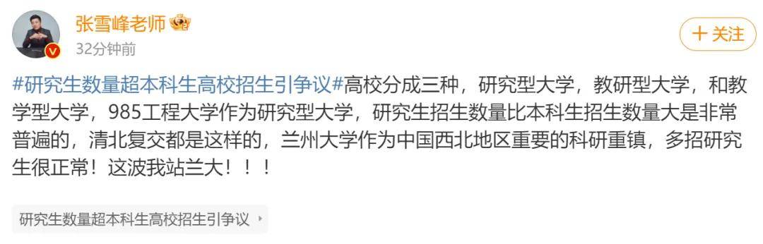 消息
类考研专业有哪些专业（消息
类考研专业有哪些专业目次
）