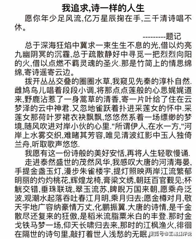 乐山女学霸高考失利,677分无缘清北,最终抱憾上北航_诗韵_老爸_成绩