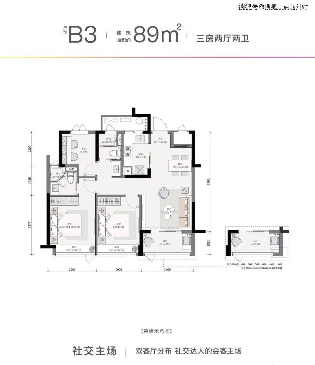 蓝城春风里(嘉兴海宁芯·蓝城春风里)楼盘详情-2024最新房价-户型配套