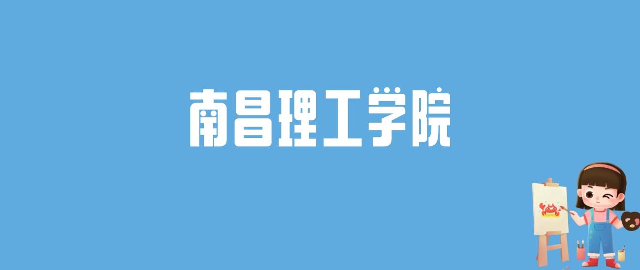 2024年廣播電視大學文憑錄取分數線（2024各省份錄取分數線及位次排名）_廣播電視專業排名大學分數_廣播電視學高考錄取分