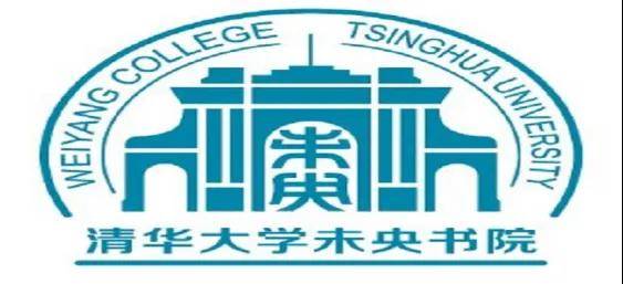 音德尔第三中学与清华大学未央学院联合开展执光拨云生涯规划活动