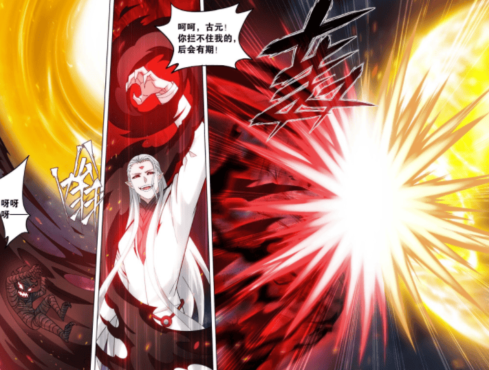 斗破苍穹:漫画版古元削弱多少?被死亡之界吸收斗气,不敌魂天帝_后期_星斗_结果