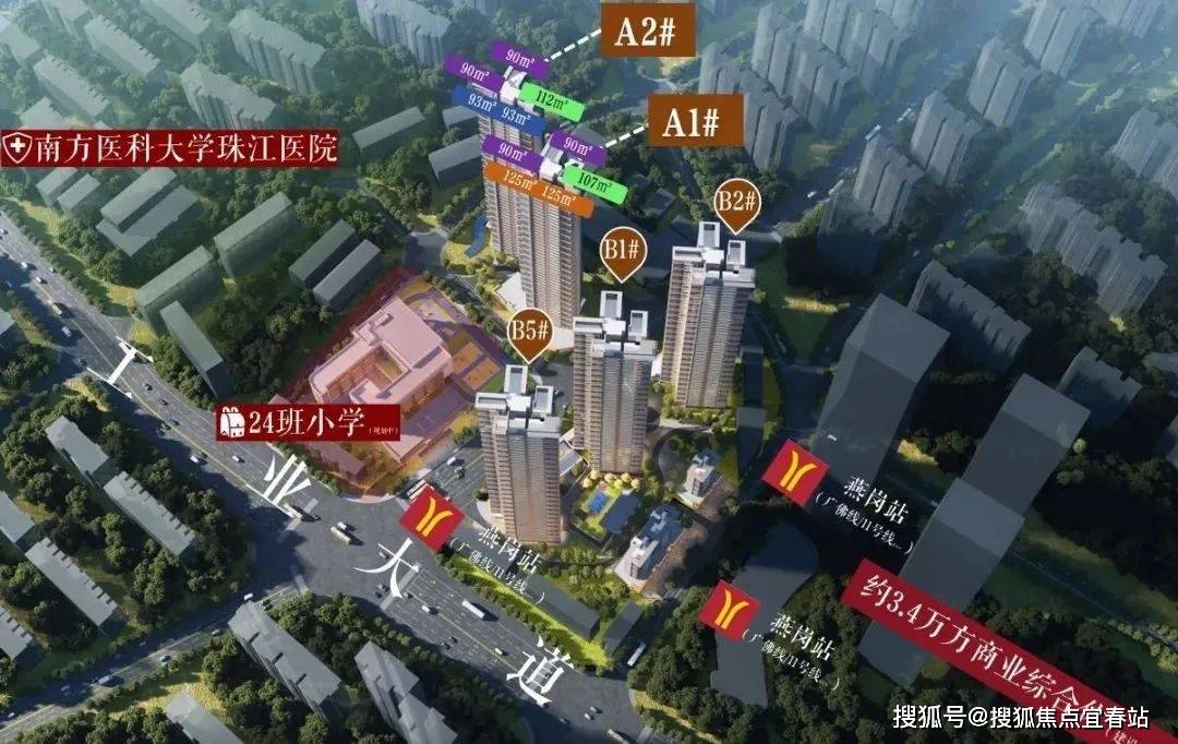【广州】〖保利燕语堂悦〗营销中心 首页网站售楼处中心位置_地块_配套_规划