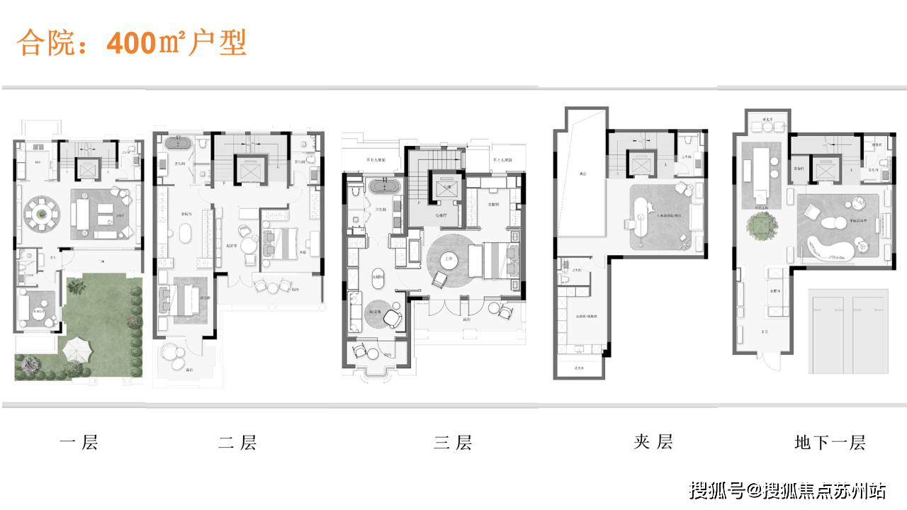 速度关注!苏州绿城玫瑰园,户型曝光,最大530平独栋,即将开盘_金鸡_独墅_项目