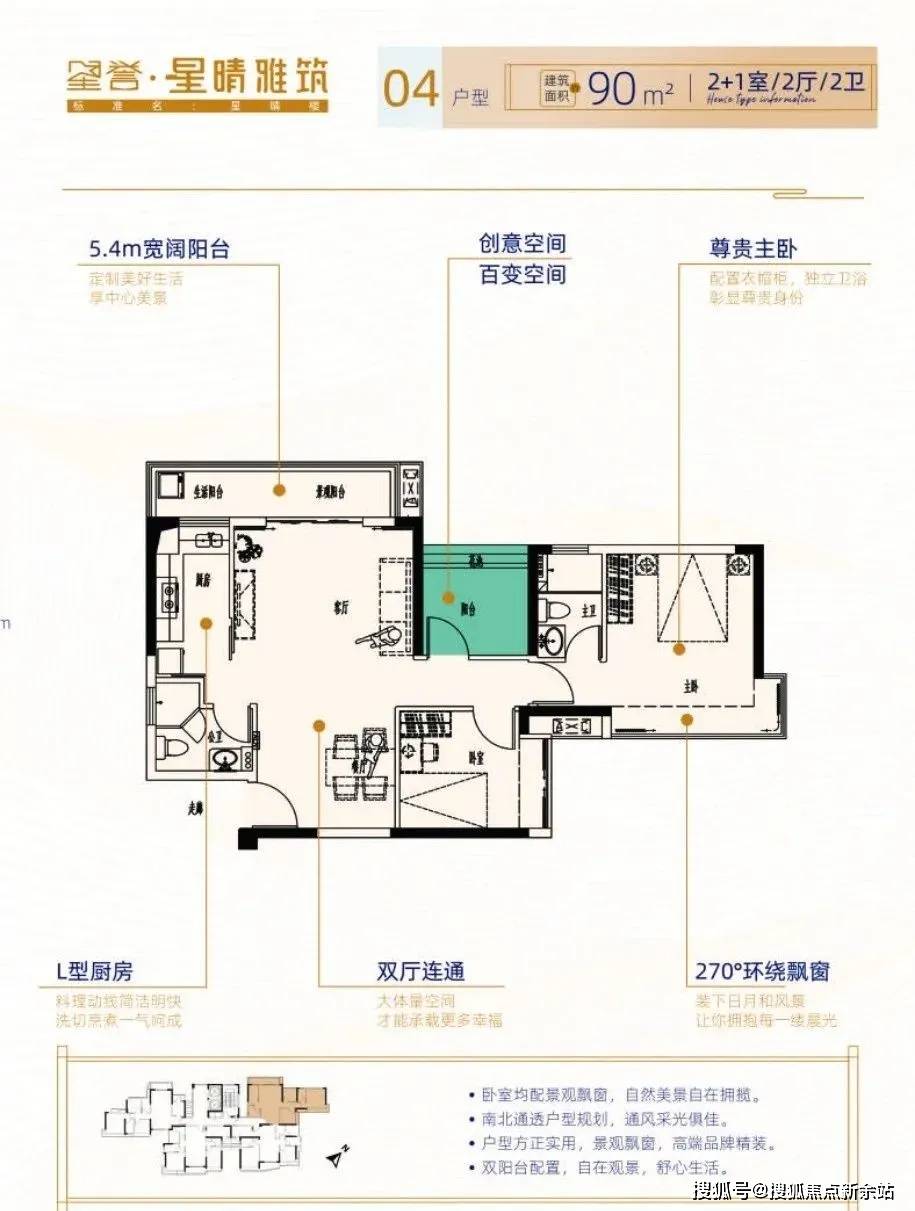 星海中学是中专吗图片