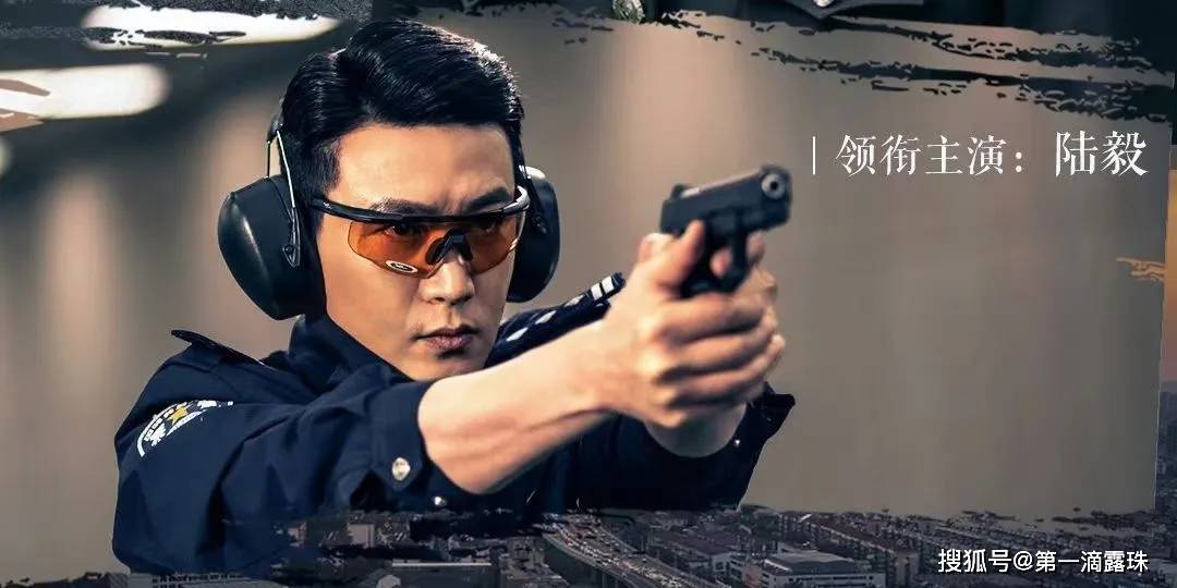 电视剧人民警察2021图片