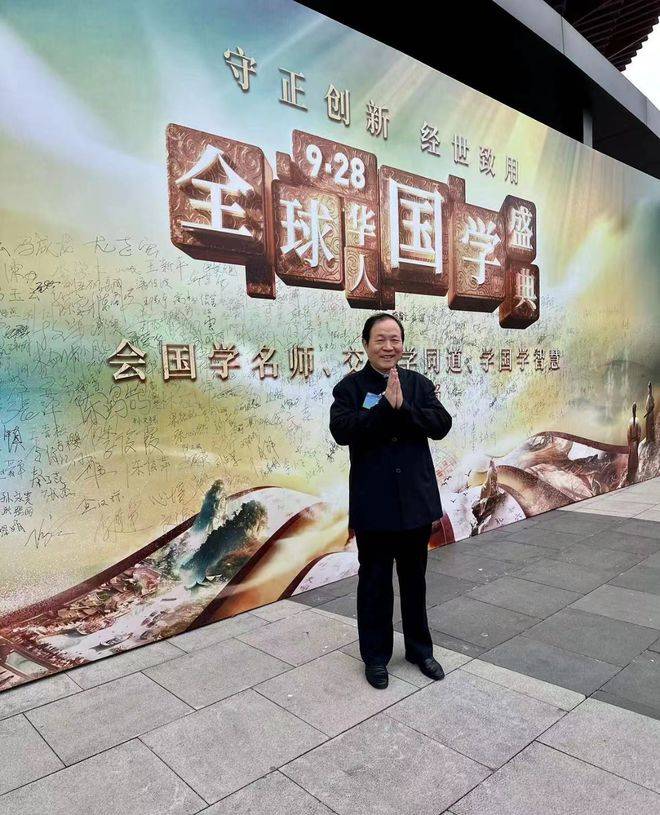 王耀田先生京派易学学术成就简介