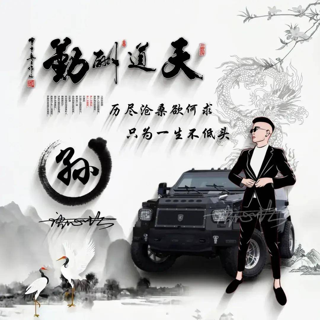 你该换个微信头像了,十月脚踏实地3d特效签名头像,请查收