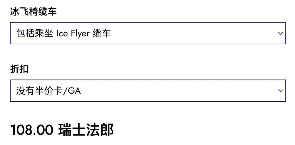 图片[8]-半价玩瑞士铁力士山的方法，我替你找到了！-华闻时空