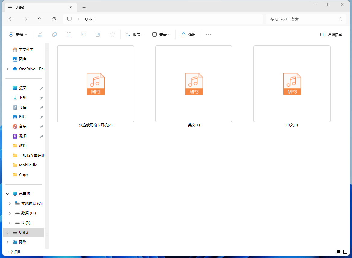 南卡Runner4骨传导耳机:越级体验,重塑音乐与运动的边界!