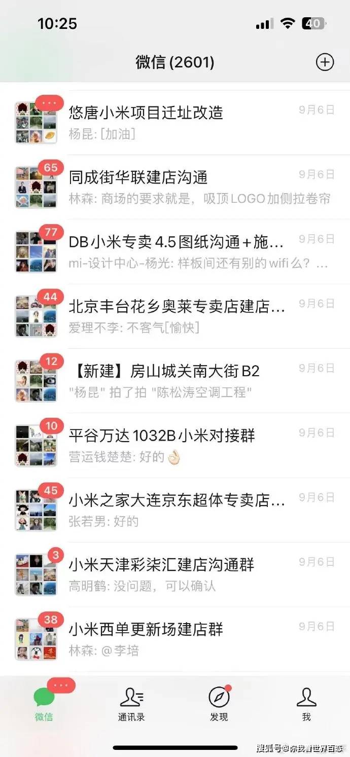 网曝小米34岁员工猝死,妻子网上维权:被活活累死,公司却不闻不问