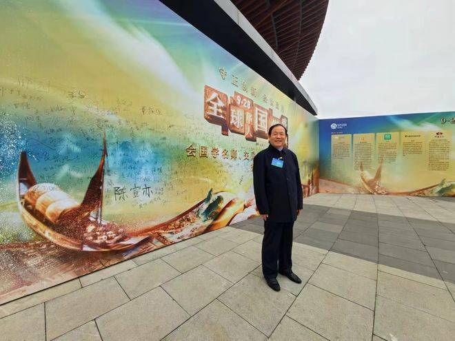 王耀田先生京派易学学术成就简介