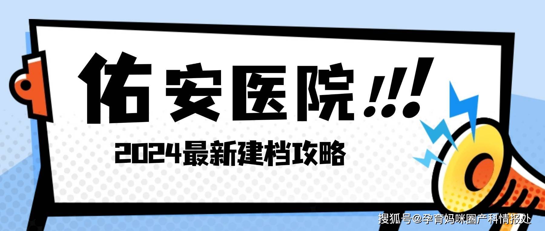 关于广安门中医医院、昌平区号贩子—过来人教你哪里有号!的信息