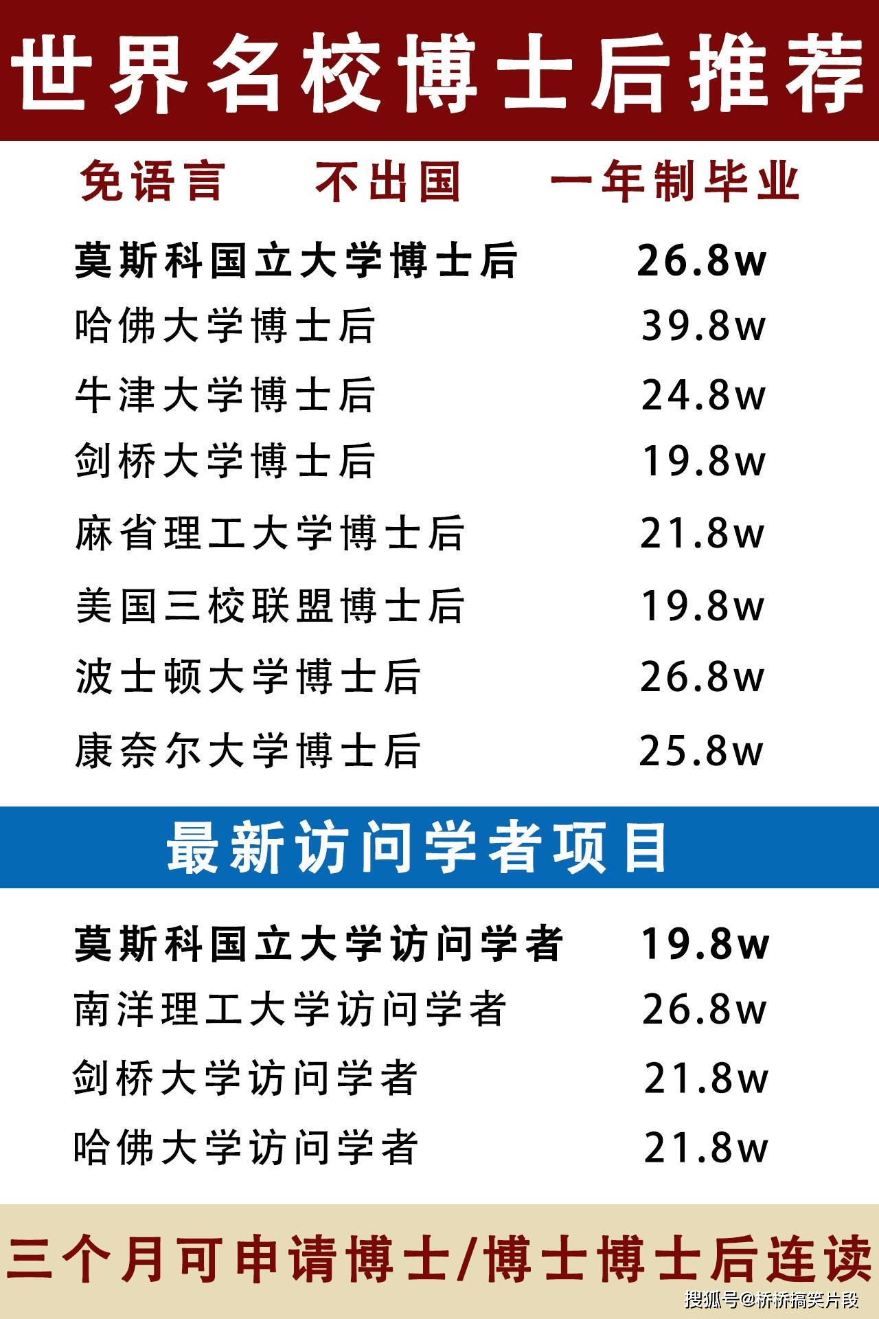 王楚钦2比3,不敌伊朗14岁小将法拉吉!