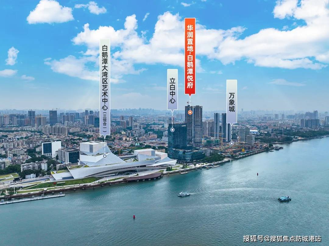 2024(华润置地白鹅潭悦府)首页网站-华润置地白鹅潭悦府欢迎您-楼盘详情_芳村_商业_项目名称