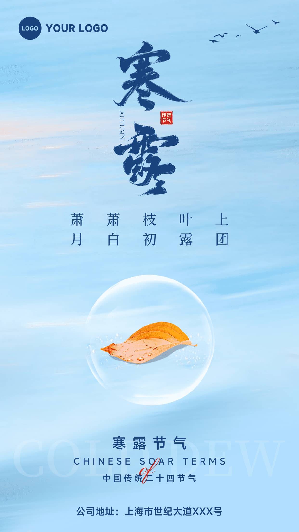 海报制作=海报制作软件有哪些