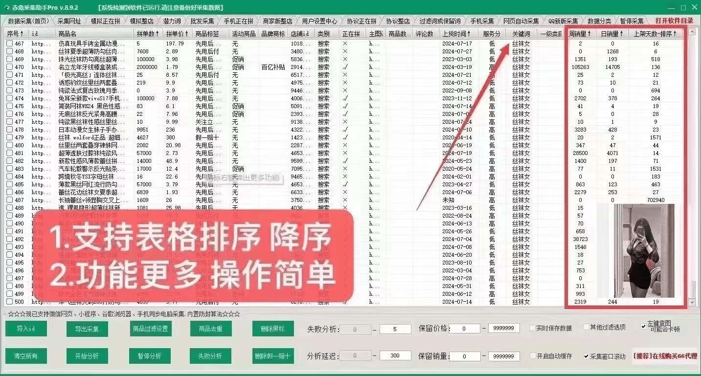 拼多多关键词掉排名 来自搜狐网
