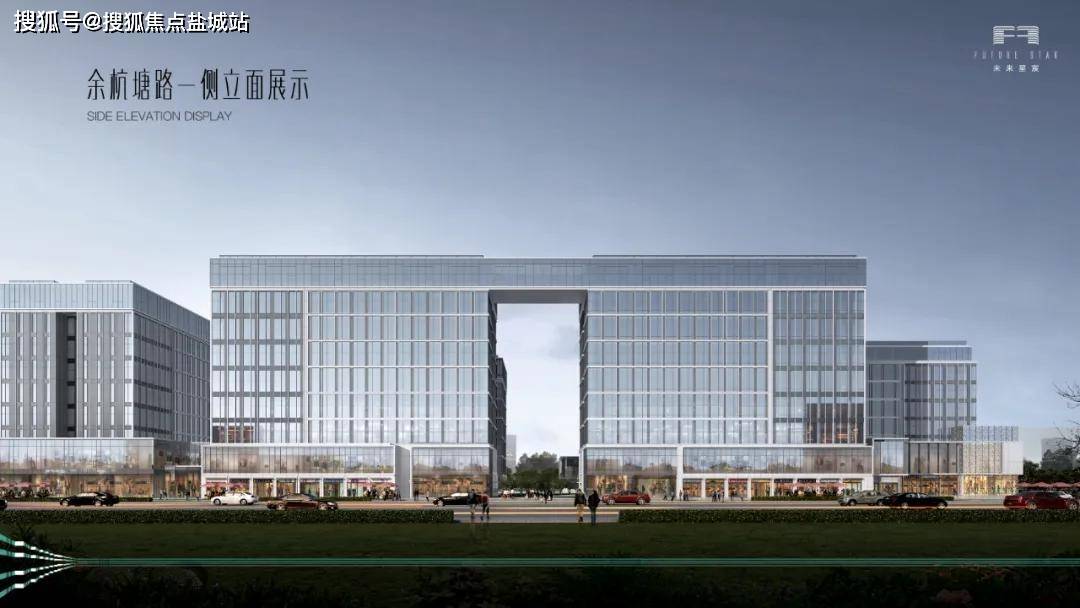 中福未来星宸(售楼处)首页网站|2024线上楼盘接待中心|-新房测评-详情_办公_项目_商务