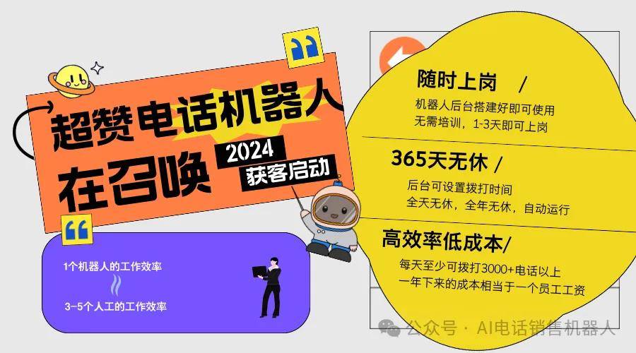 大兴区电话机器人维修(大兴区电话机器人维修电话)