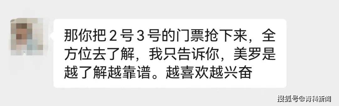 女子喝粥吃萝卜花光50万积蓄追“发财梦”，与儿决裂也不回头！-吃萝卜稀饭会长胖吗