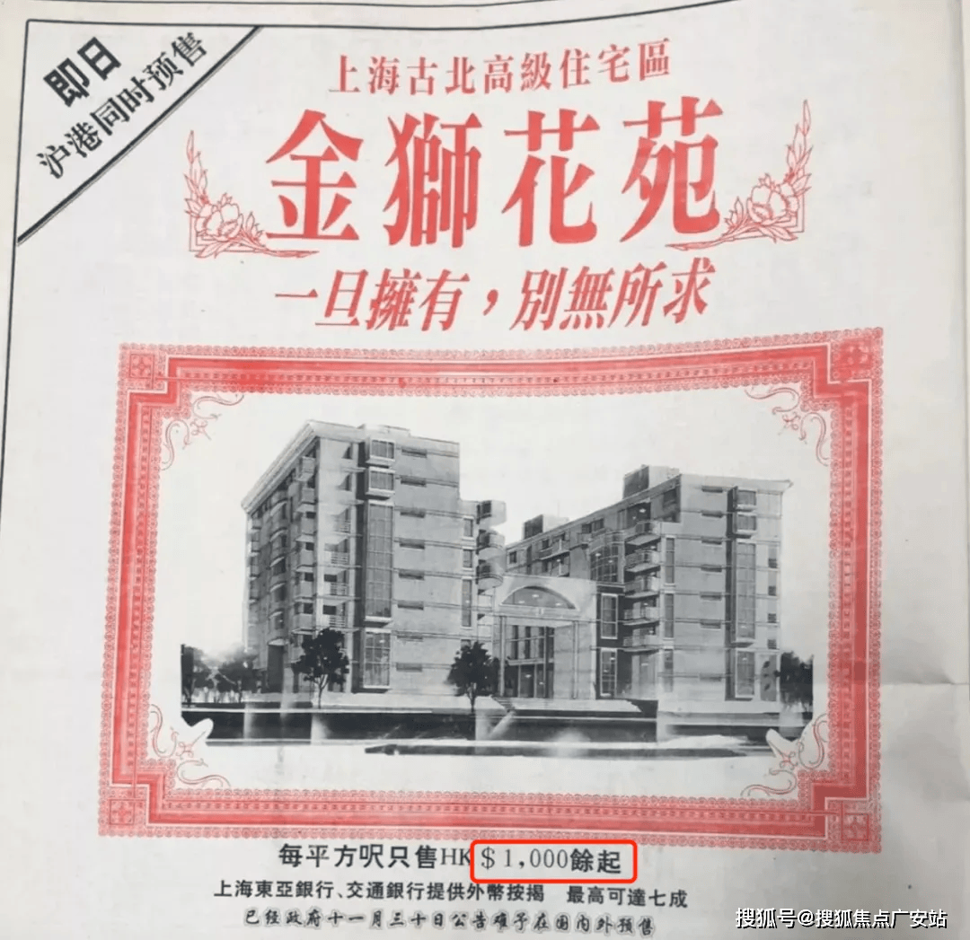 古北99(上海闵行)2024首页网站-古北99最新房价/房源/户型/样板间/小区环境_金虹桥_国际_区域