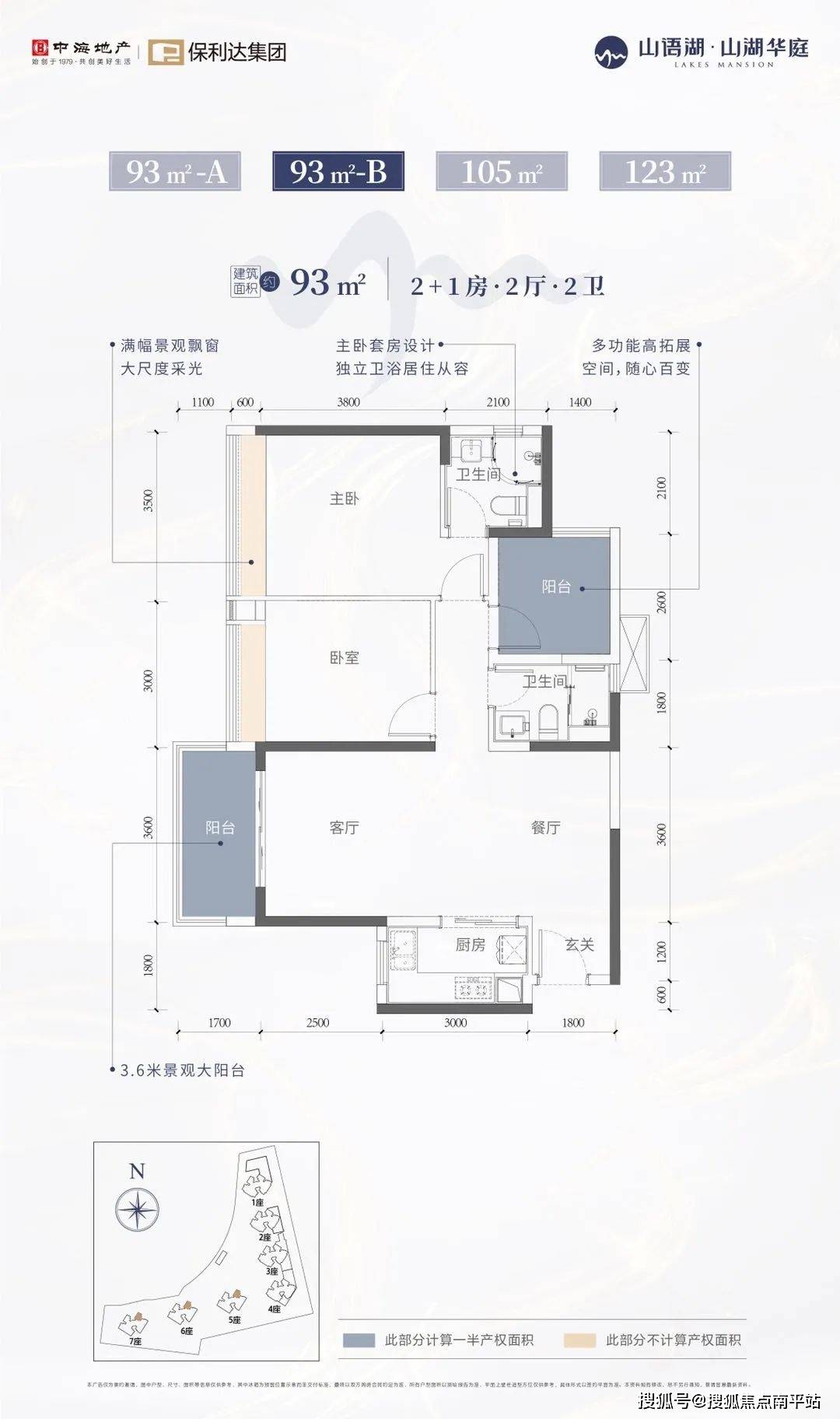 佛山山语湖山湖华庭——●售楼处电话丨24小时电话丨售楼处地址丨最新