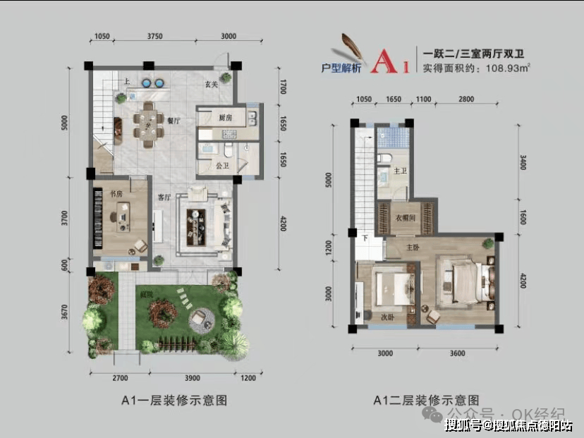 【青山峦院】售楼中心-怎么样-值得买吗-样板间-价格-详情介绍-首页网站_都市_配套_成都