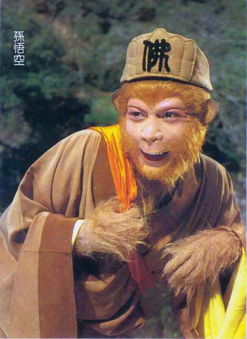 孙悟空_金丹_天庭