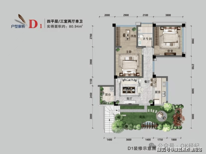 【青山峦院】售楼中心-怎么样-值得买吗-样板间-价格-详情介绍-首页网站_都市_配套_成都